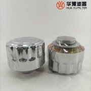 華豫供應C-M42*2 空氣濾清器 減速器用